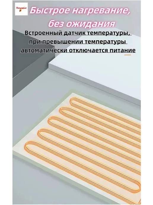 Зимний обогреватель для питомцев с подогревом, коврик для и, вариант, фото 7
