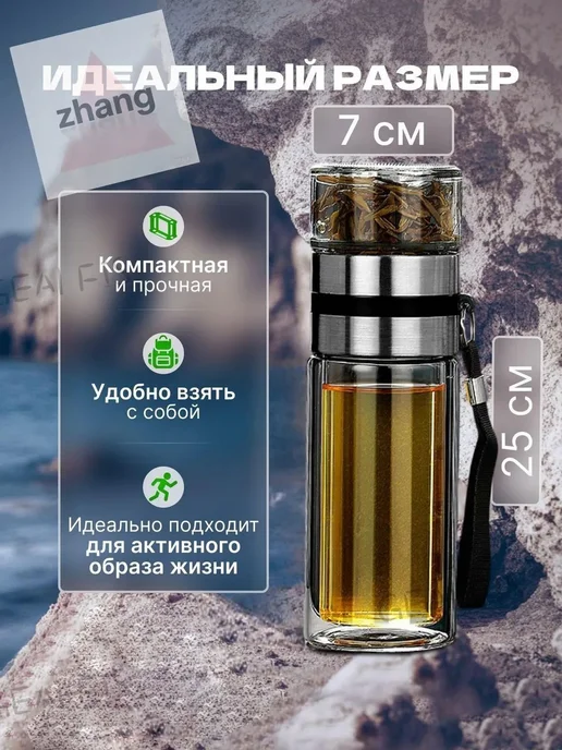 Термокружка прозрачная 0.5 л, 500 мл, в упаковке 100 г, фото 4