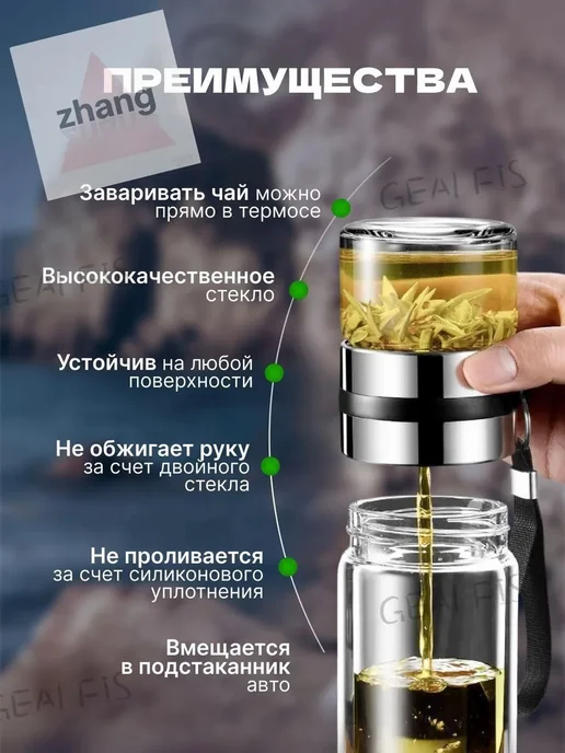 Термокружка прозрачная 0.5 л, 500 мл, в упаковке 100 г, фото 7