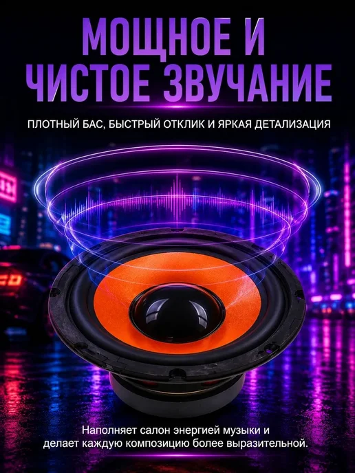 Автомобильный сабвуфер 20 см, 4 Ом, 600 Вт, 600 Вт, фото 8