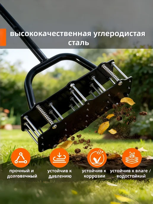 Ручной аэратор для газона с 17 шипами, вариант, фото 2