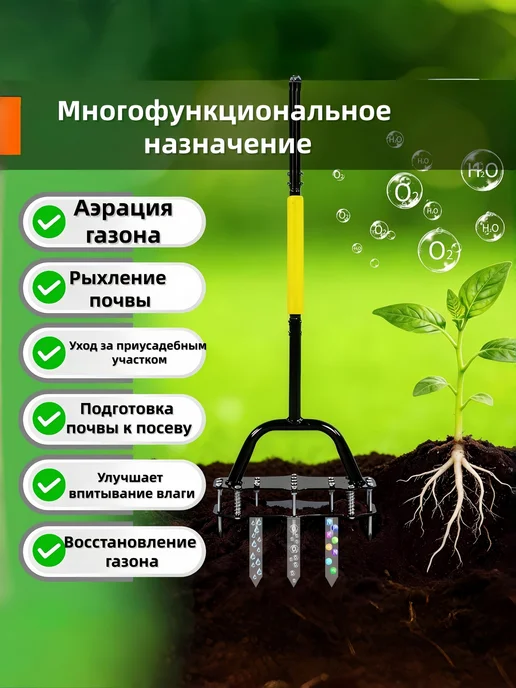 Ручной аэратор для газона с 17 шипами, вариант, фото 6