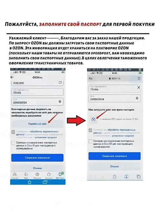 Уплотнительные кольца и газовый адаптер TOUA GSN50, вариант, фото 7