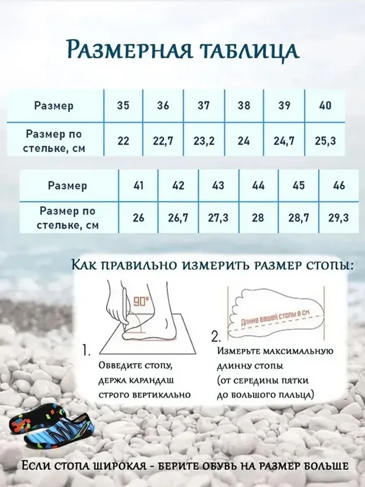 Аквашуз MODAЯ Без застёжки 28 Весна-лето 2026 EVA Литьевой, вариант, фото 2
