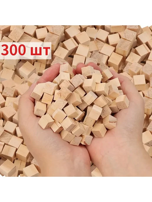 Квадратные строительные блоки 1 см, 50-300 шт, 300 шт