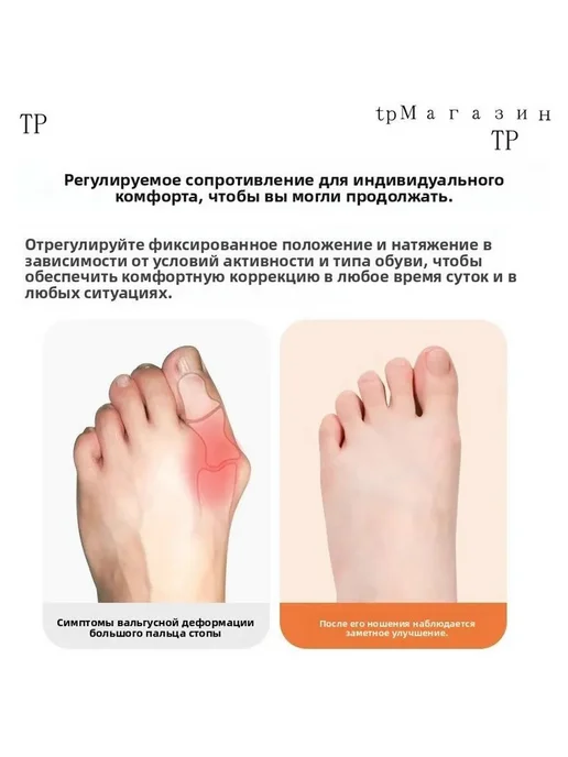 Лента BBalance MAX 5м, вариант, фото 4
