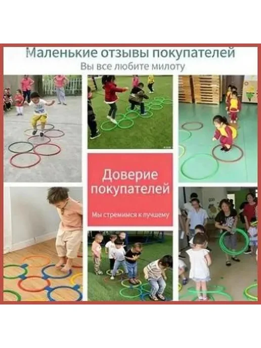 Набор из 3 плоских гимнастических обручей, Ø50 см, вариант, фото 4