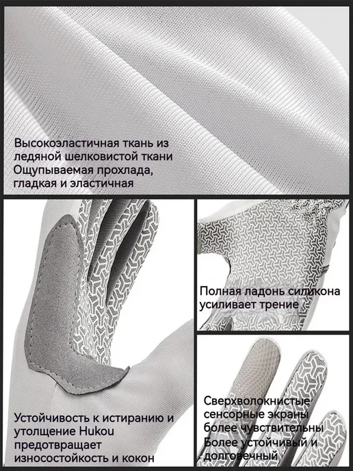 Перчатки для верховой езды, размер M, черные, черный, фото 3