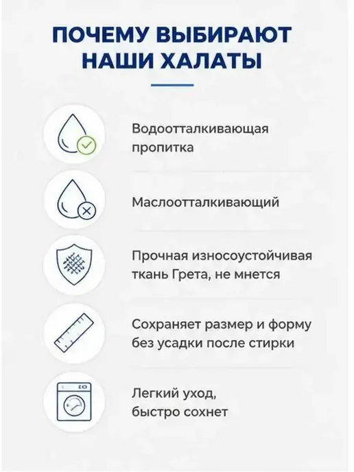 Халат мальчиковый темно-синий для уроков труда, синий, фото 4