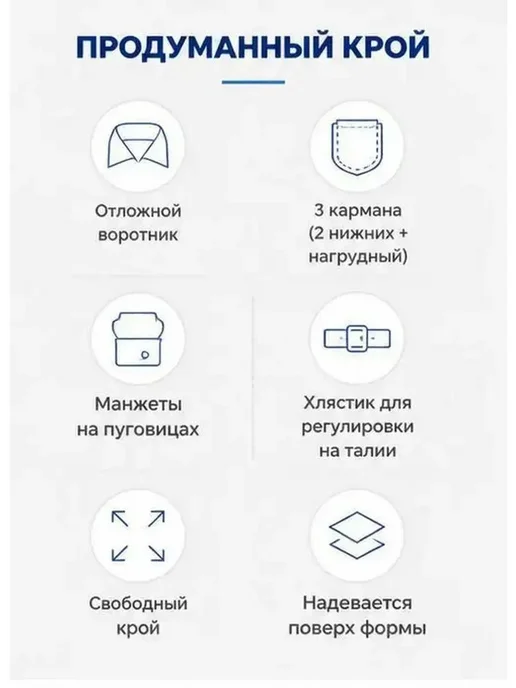 Халат мальчиковый темно-синий для уроков труда, синий, фото 5