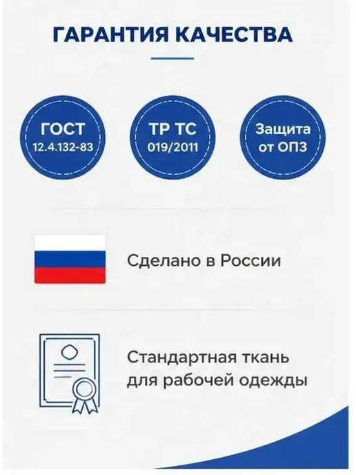 Халат мальчиковый темно-синий для уроков труда, синий, фото 6
