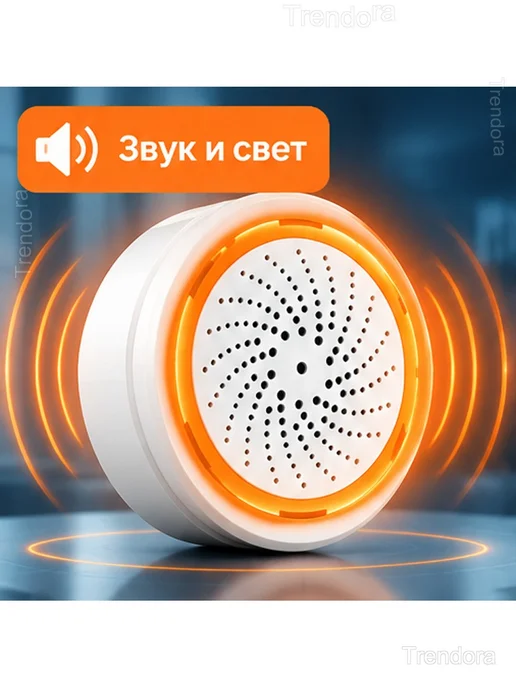 Умная сирена Zigbee Tuya датчик для дома, фиолетовый, фото 2