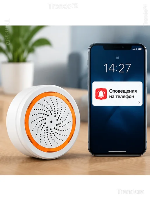Умная сирена Zigbee Tuya датчик для дома, фиолетовый, фото 3