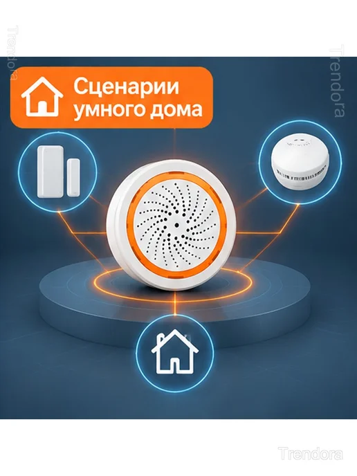 Умная сирена Zigbee Tuya датчик для дома, фиолетовый, фото 7