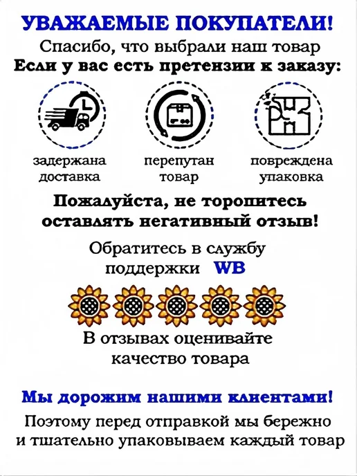 электро скребок для лобового стекла, вариант, фото 5