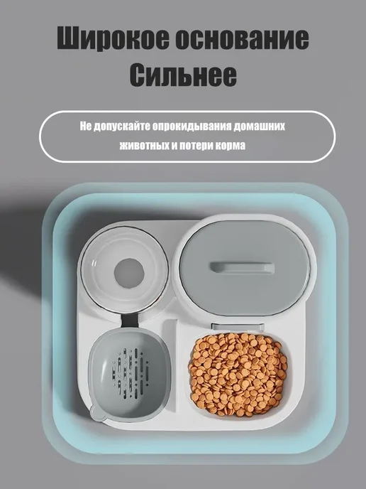 Автоматическая кормушка для домашних животных Автокормушка, вариант, фото 3