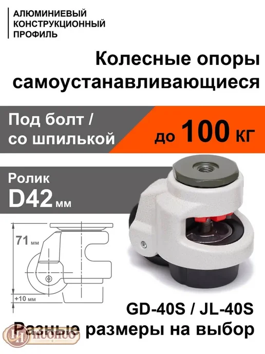 Колесная опора самоустанавливающаяся, вариант