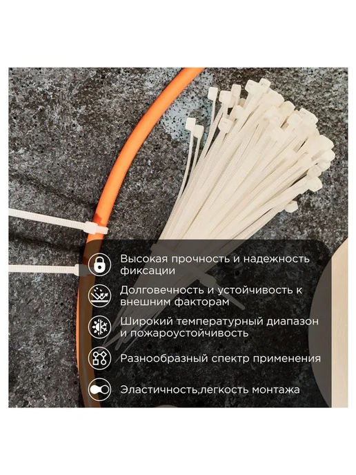 PROCONNECT Стяжки кабельные, 2,5 × 100 мм, Белый, 100 шт, 2.5x100 мм, 100 шт, фото 2
