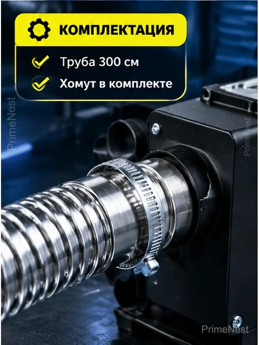 Выхлопная труба для отопителя гофра 25 мм 300 см, вариант, фото 5