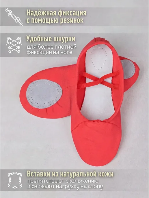 балетки для танцев черные, черный, фото 2