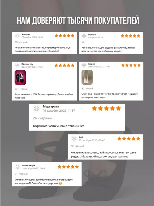 балетки для танцев черные, черный, фото 6
