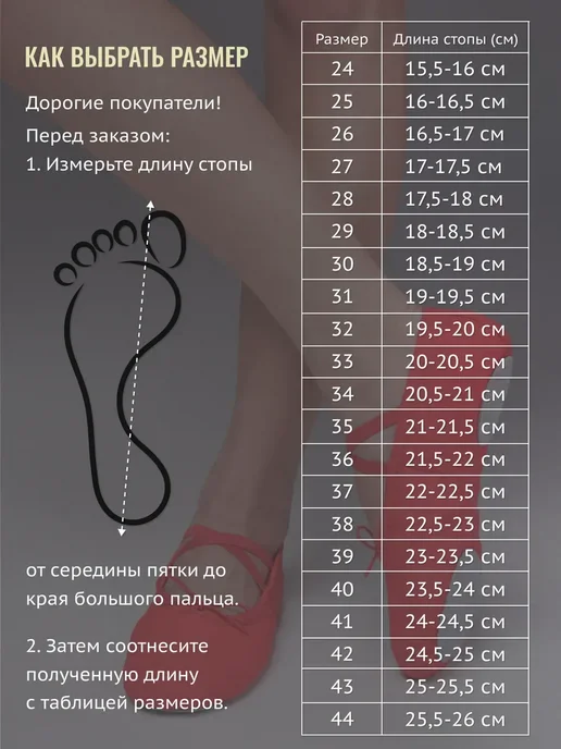 балетки для танцев черные, черный, фото 5