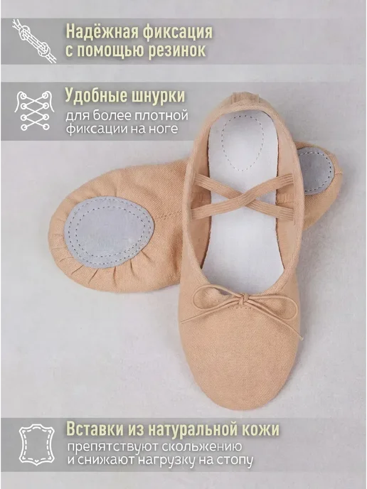 балетки для танцев черные, черный, фото 2