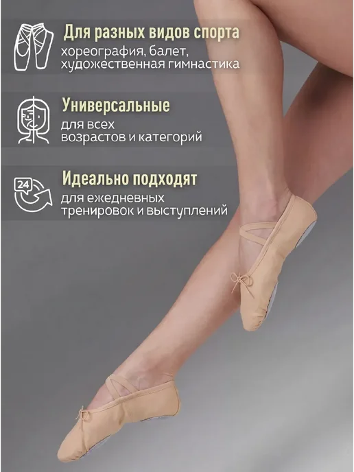 балетки для танцев черные, черный, фото 3