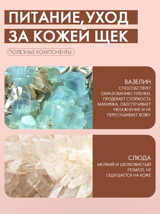Румяна в шариках FARRES компактные для макияжа розовый пер, розовый, фото 7