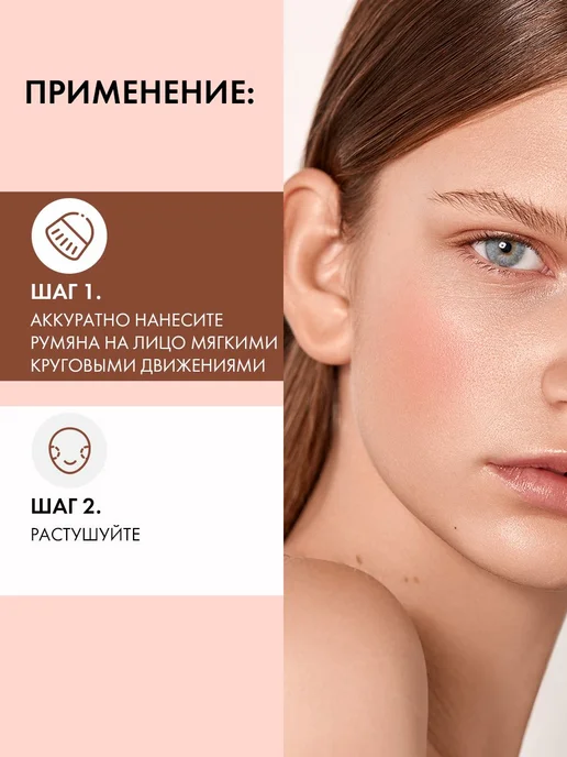 Румяна в шариках FARRES компактные для макияжа розовый пер, розовый, фото 8