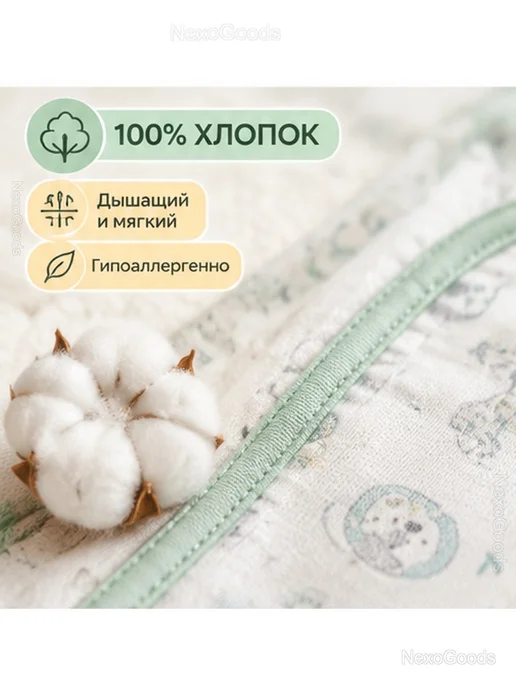Пеленка-кокон для новорожденных на липучке, белый, фото 6