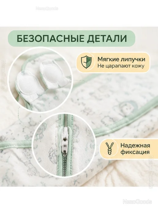 Пеленка-кокон для новорожденных на липучке, белый, фото 7
