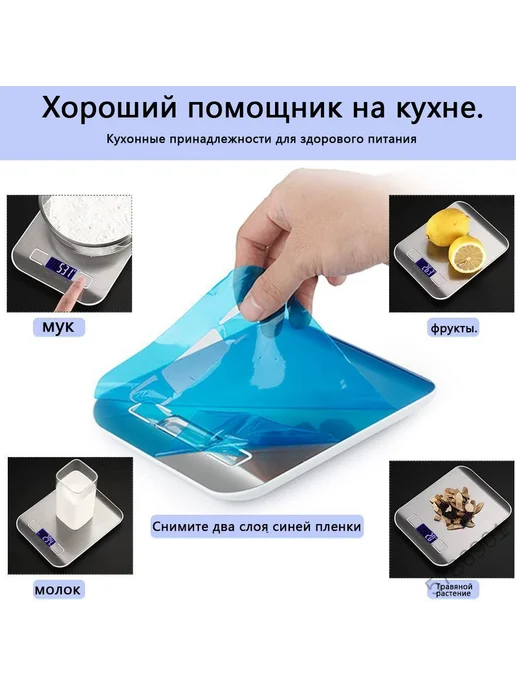 Электронные кухонные весы, серебристый, серебристый, фото 3