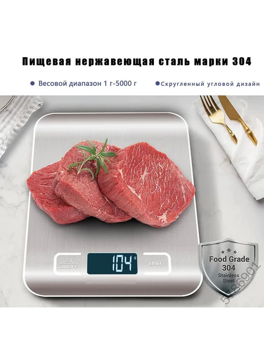 Электронные кухонные весы, серебристый, серебристый, фото 4
