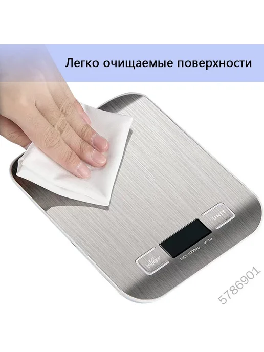 Электронные кухонные весы, серебристый, серебристый, фото 5