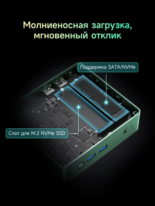 BMAX Мини-ПК B6 (Intel Core i3-8109U, RAM 12 ГБ, SSD 256 ГБ, 12 ГБ, 256 ГБ, фото 7