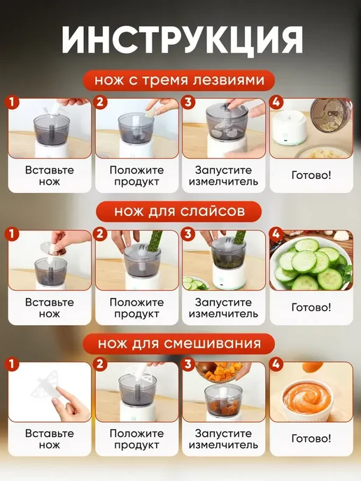 Комбайн кухонный, блендер погружной 3 в 1, белый, фото 5