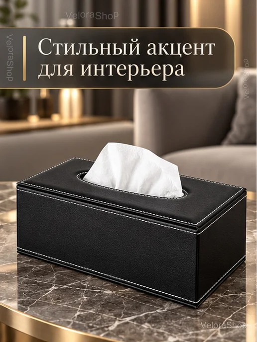 Салфетница кожаная бокс для салфеток на стол, черный, фото 2