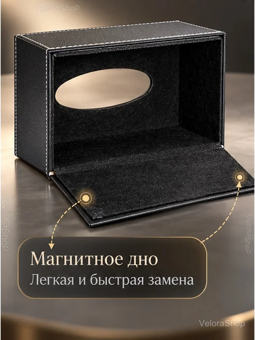 Салфетница кожаная бокс для салфеток на стол, черный, фото 4