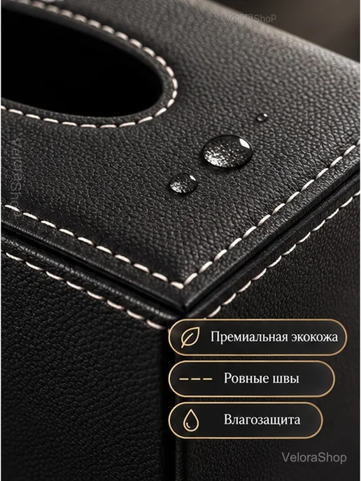 Салфетница кожаная бокс для салфеток на стол, черный, фото 5