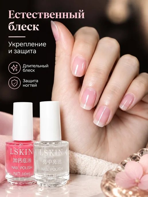 LSKINR Набор лаков для ногтей Масло для ногтей, 32 мл, фото 5