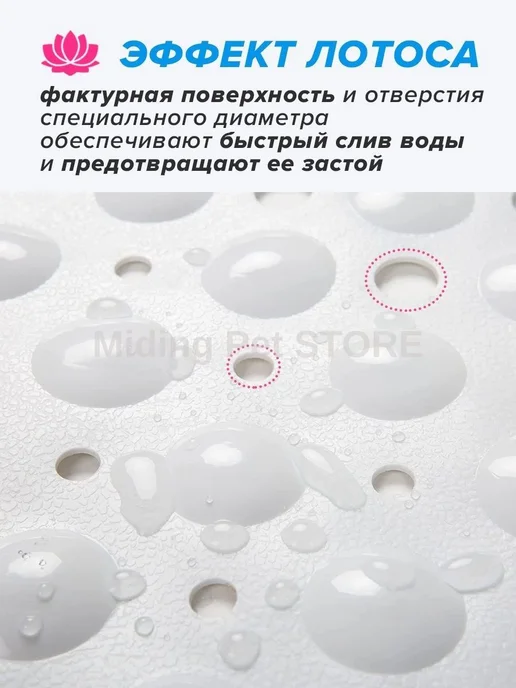 Противоскользящий коврик для купания собак 100x40 см, 100x40 см, фото 2
