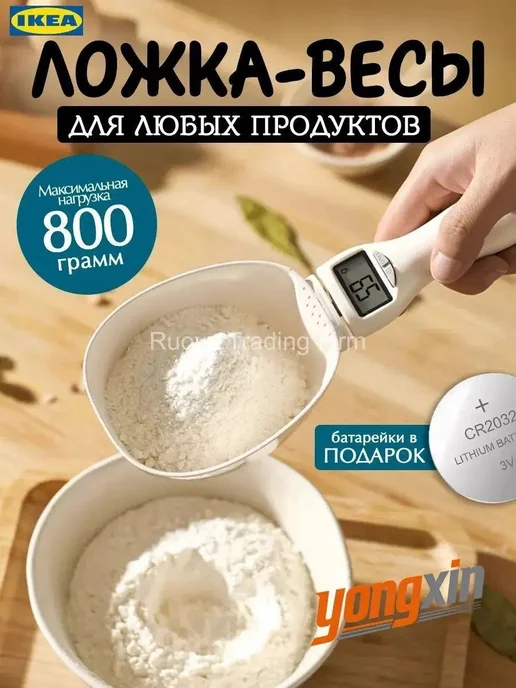 Электронные кухонные весы, темно-бежевый, бежевый