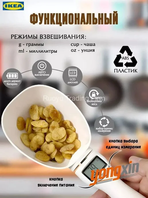 Электронные кухонные весы, темно-бежевый, бежевый, фото 3