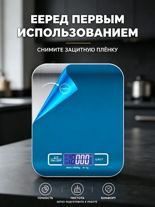Электронные кухонные весы, белый, белый, фото 2