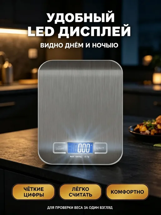 Электронные кухонные весы, белый, белый, фото 6