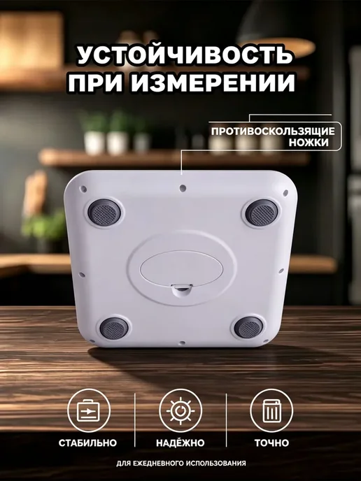 Электронные кухонные весы, белый, белый, фото 7