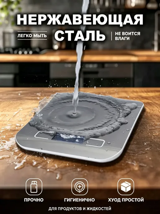 Электронные кухонные весы, белый, белый, фото 8