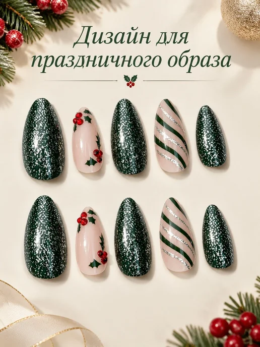 Накладные ногти миндаль 24 шт. JT-01-440, набор, 24 шт, фото 3