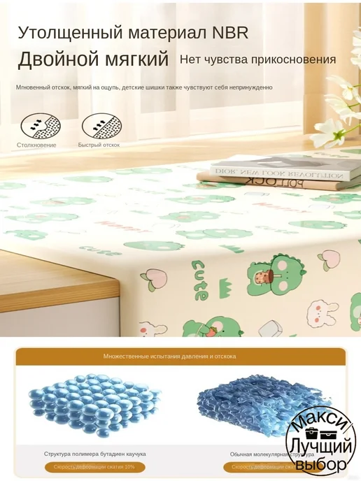 Противоударная накладка с принтом Bubble panda Бледножёлтая, желтый, фото 7